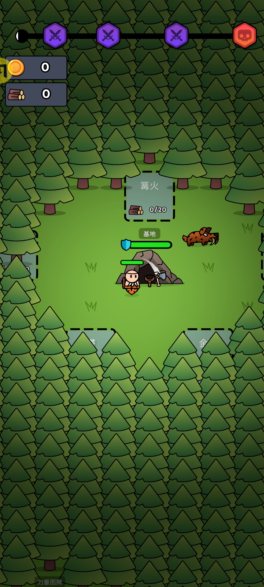 全军冲锋(汉化版)