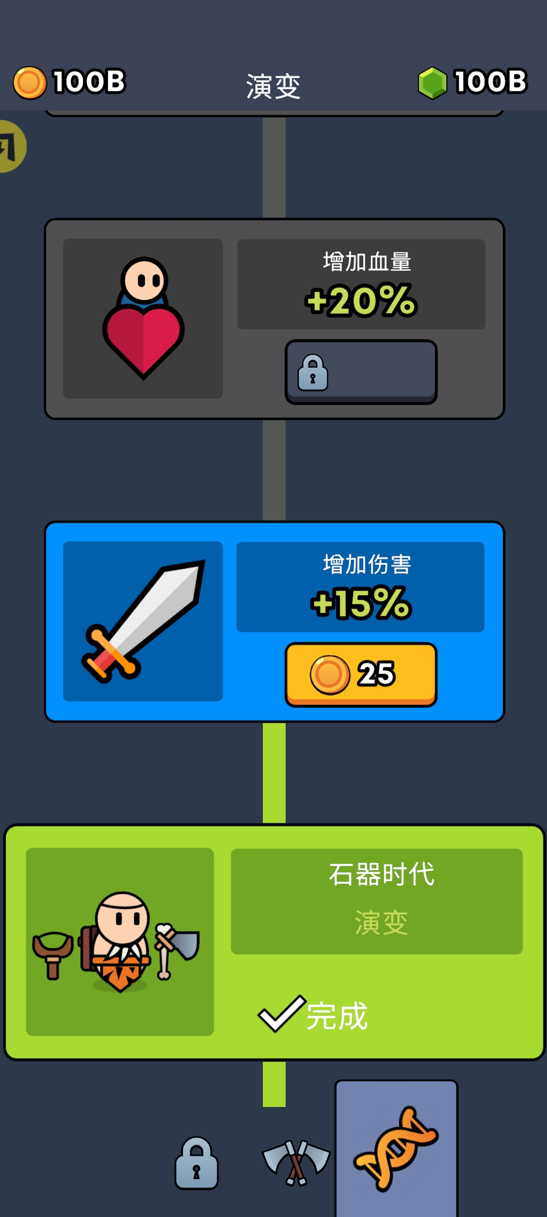 全军冲锋(汉化版)