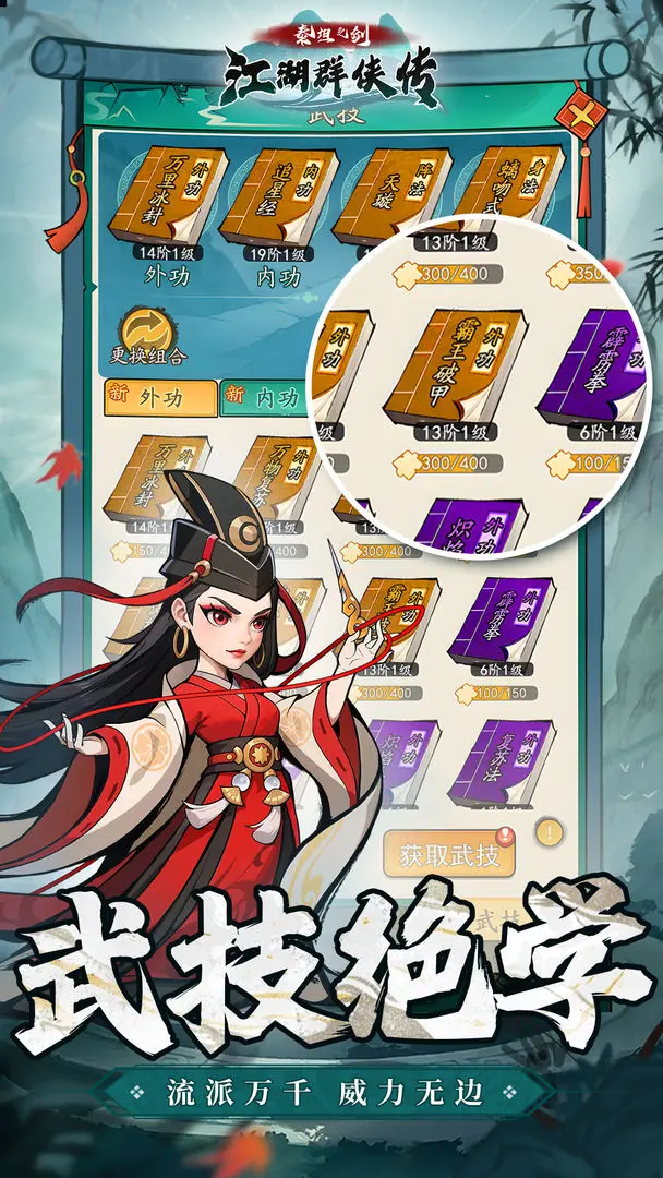 泰坦之剑 泰坦之剑