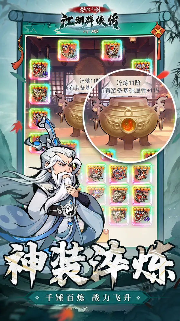 泰坦之剑 泰坦之剑