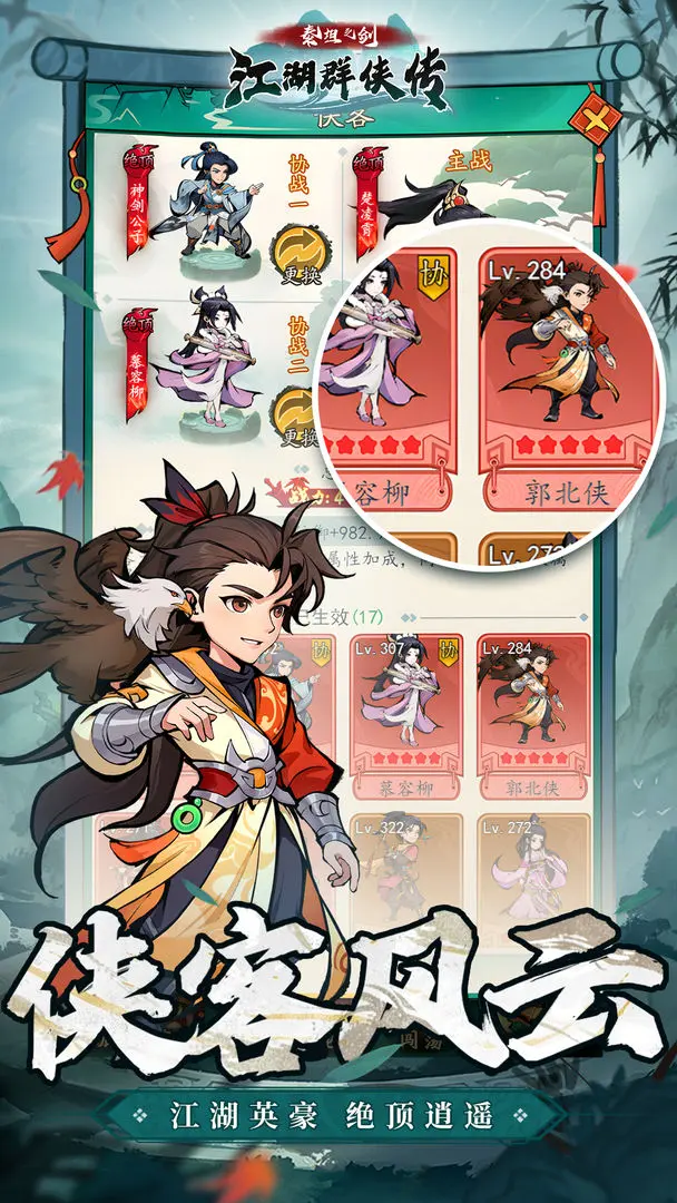 泰坦之剑 泰坦之剑