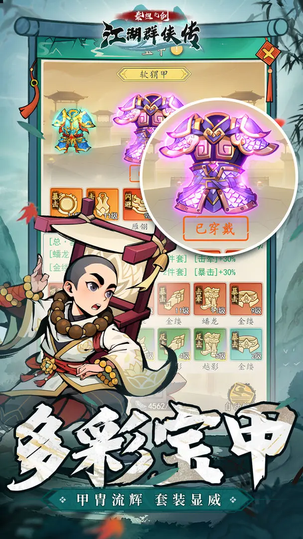 泰坦之剑 泰坦之剑