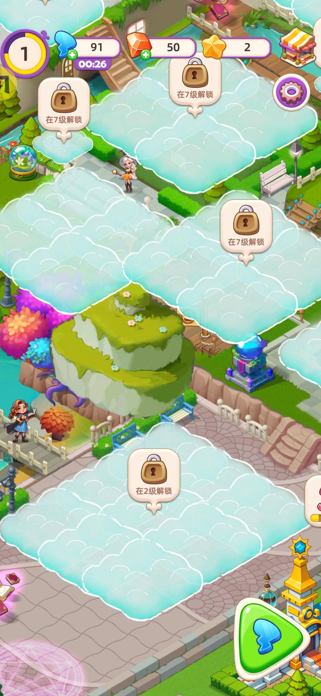 合并魔术学院 合并魔术学院