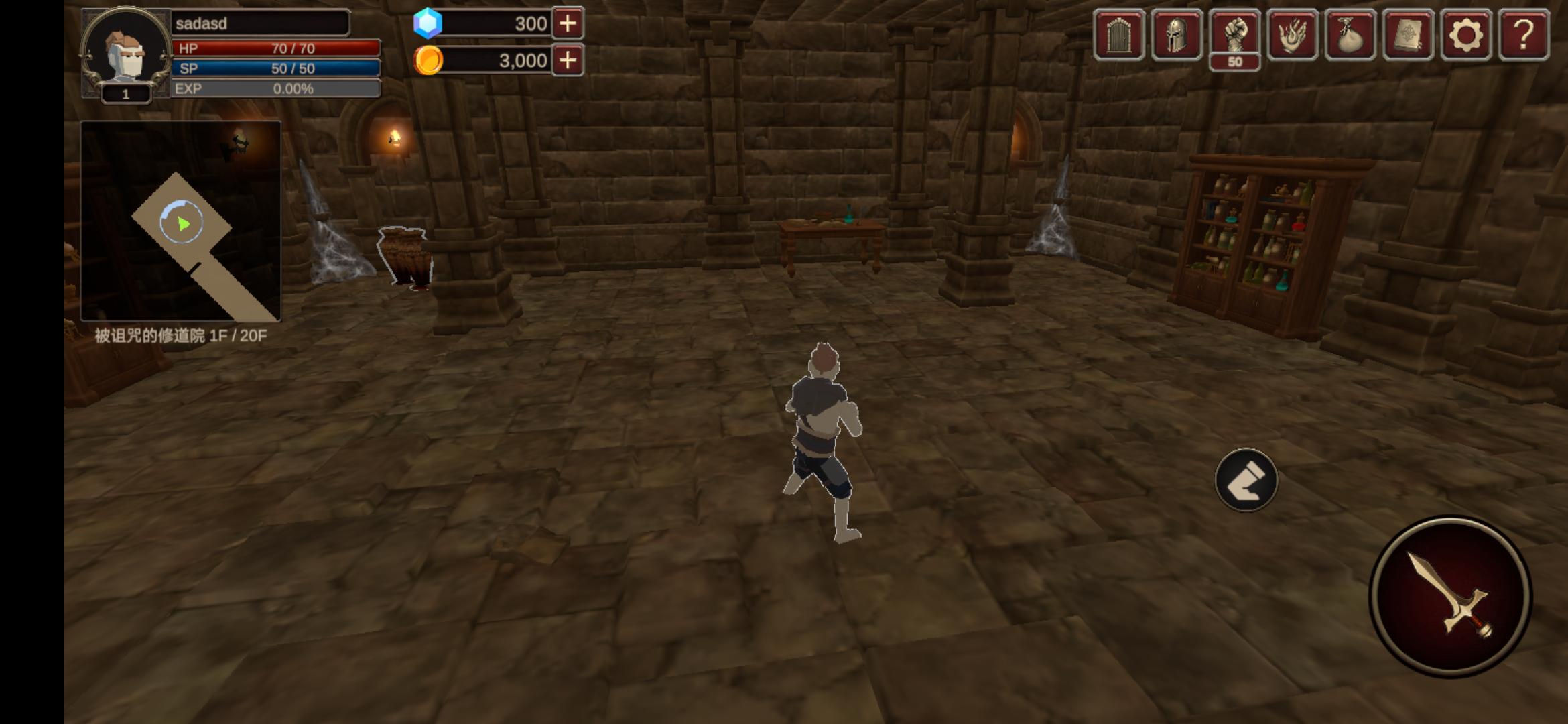 深渊的呼唤(辅助菜单)