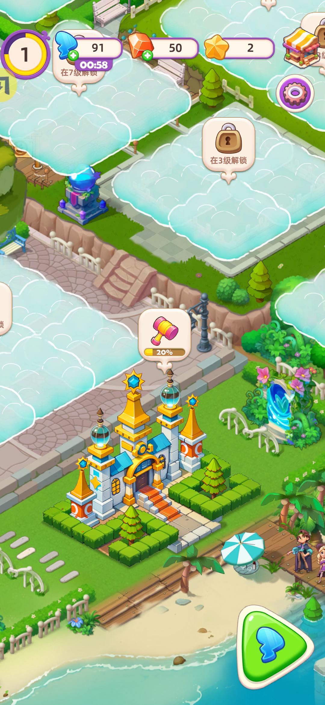 合并魔术学院 合并魔术学院