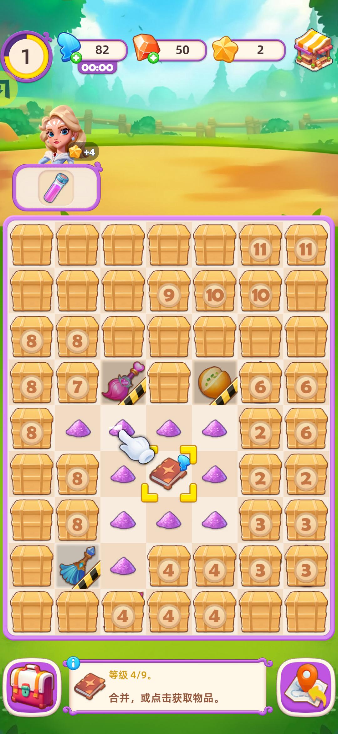 合并魔术学院 合并魔术学院