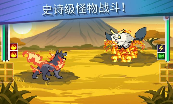 超进化精灵2(加强版)