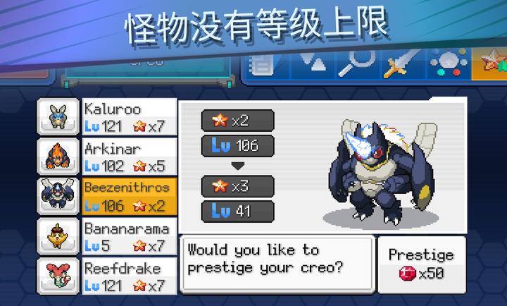 超进化精灵2(加强版)