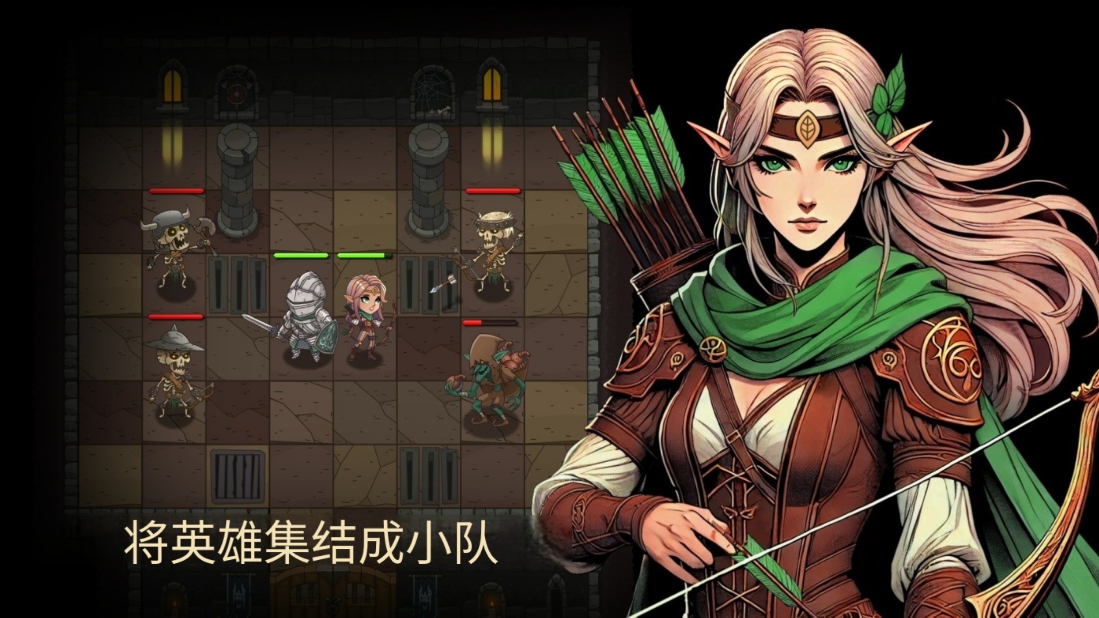 地牢2：魔法王国中文版