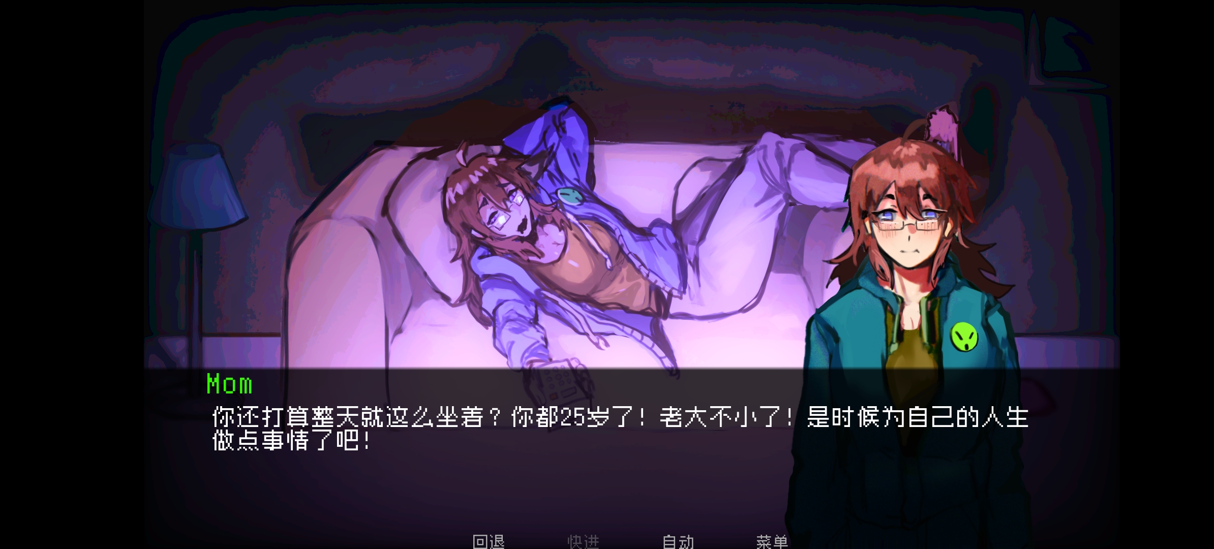 如何与实体约会