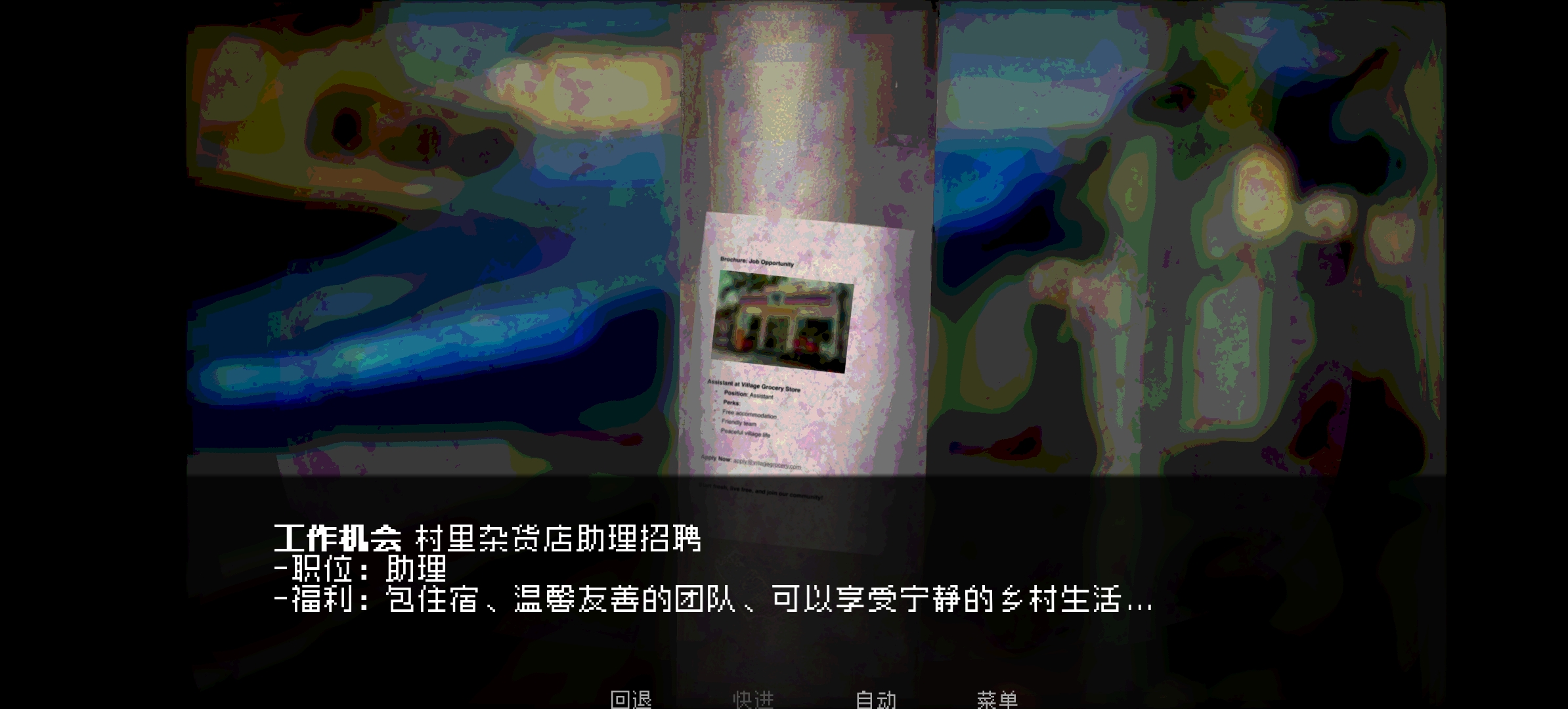 如何与实体约会