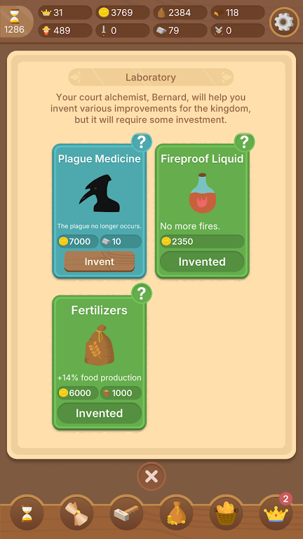 做自己的皇帝 做自己的皇帝