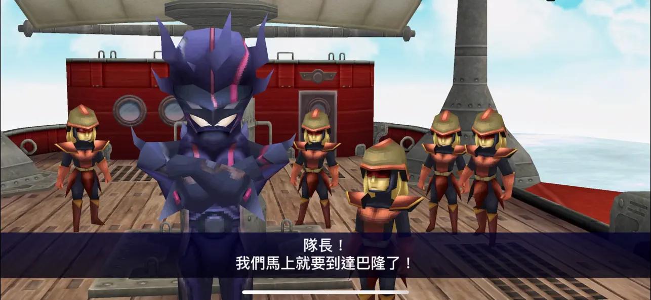 最终幻想IV(3D重制版) 最终幻想IV(3D重制版)