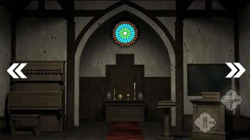 汝之罪孽 汝之罪孽