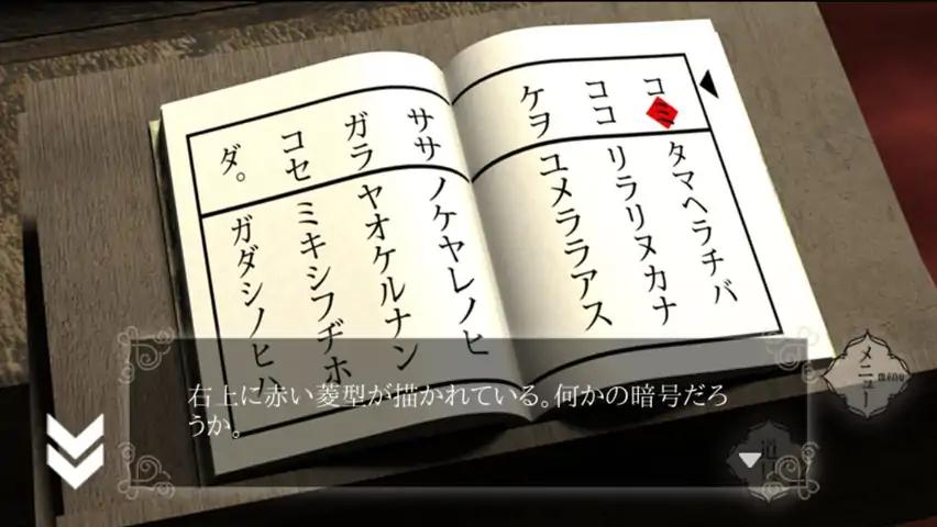 汝之罪孽 汝之罪孽