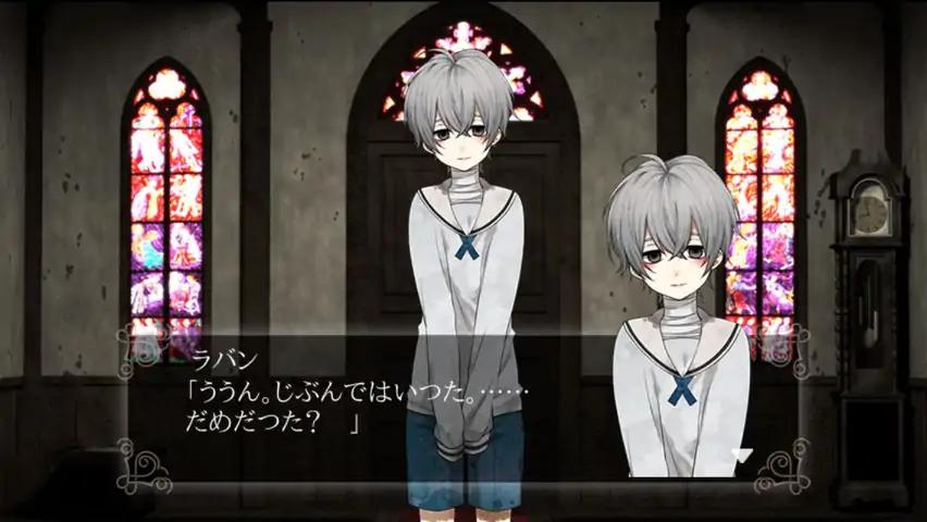 汝之罪孽 汝之罪孽