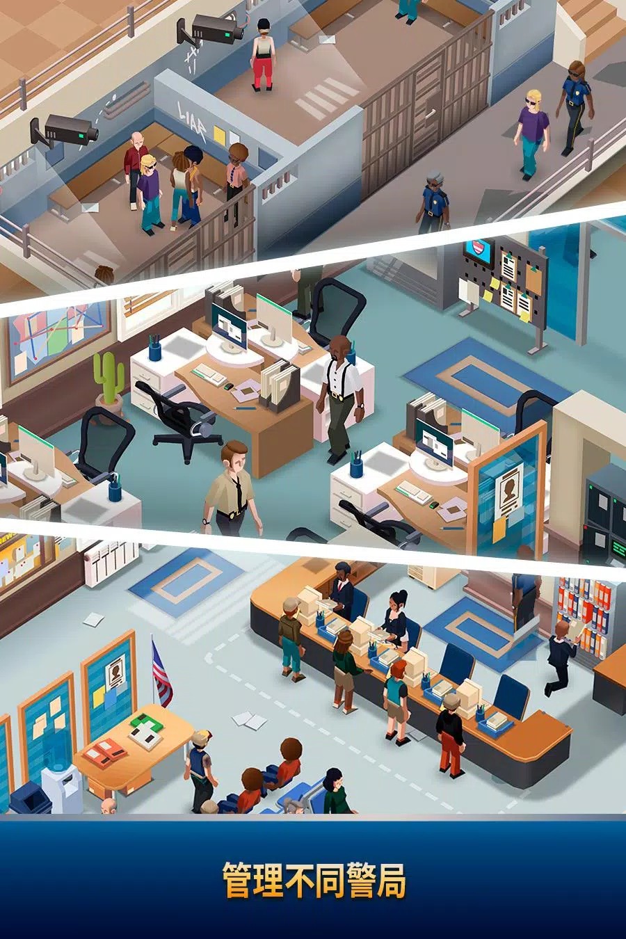 放置警局大亨(辅助菜单)