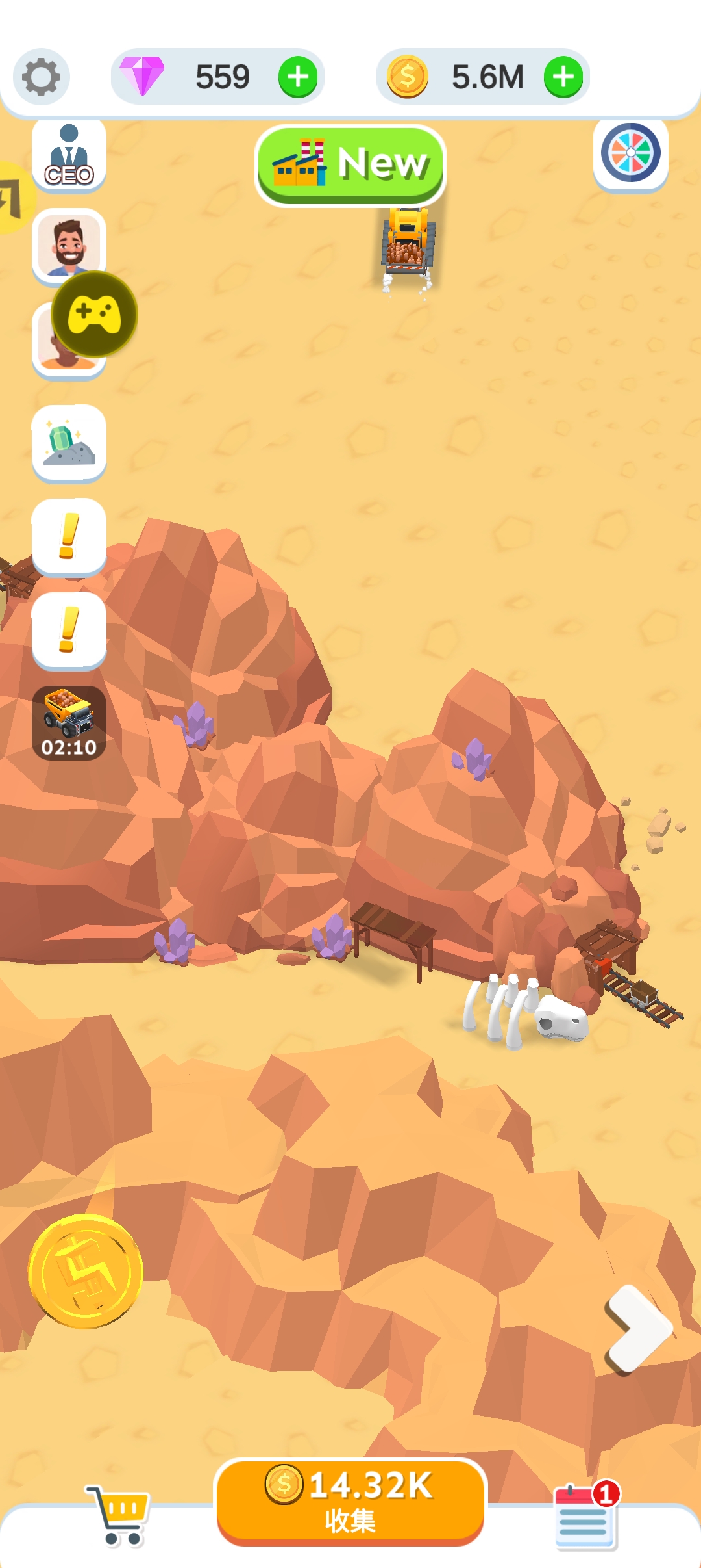 螺旋挖掘机帝国(辅助菜单)