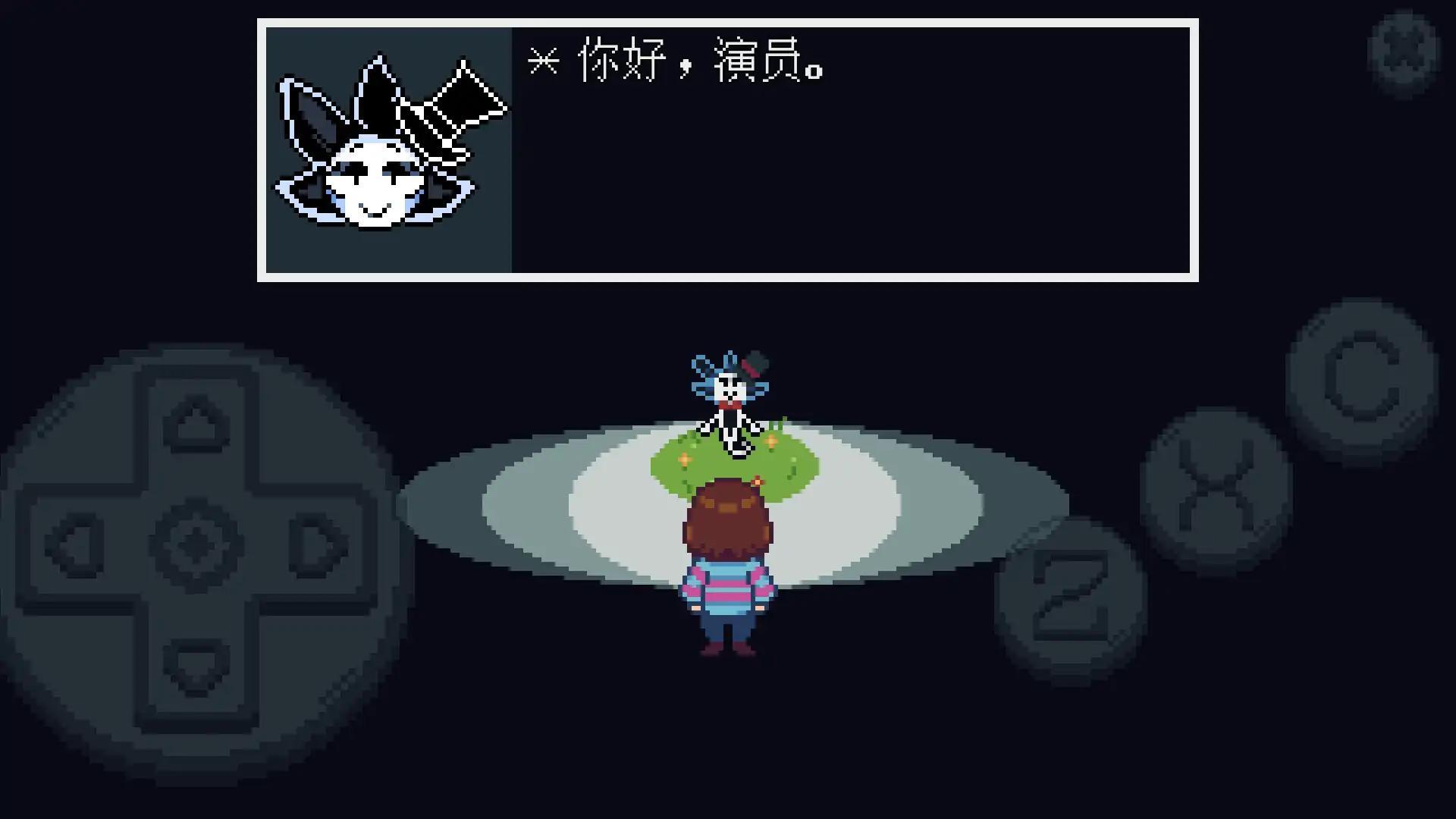 传说之下：直面恶魔