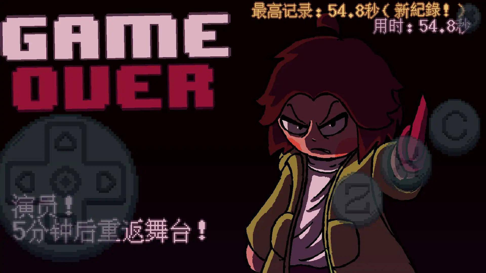 传说之下：直面恶魔