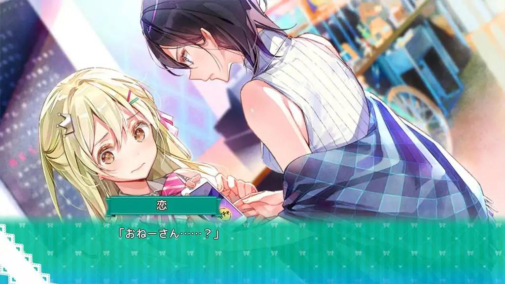 一生推不如一生恋