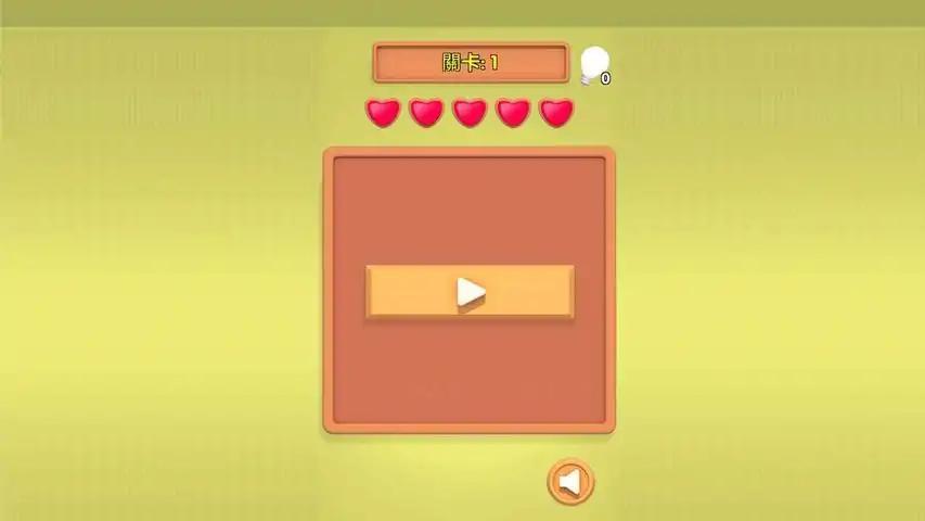 小明同学你来答