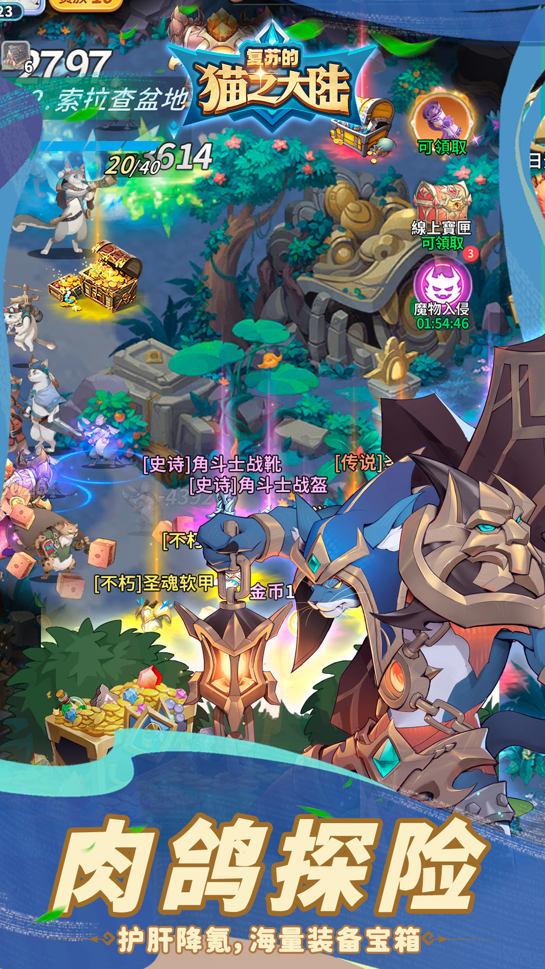 复苏的猫之大陆 复苏的猫之大陆