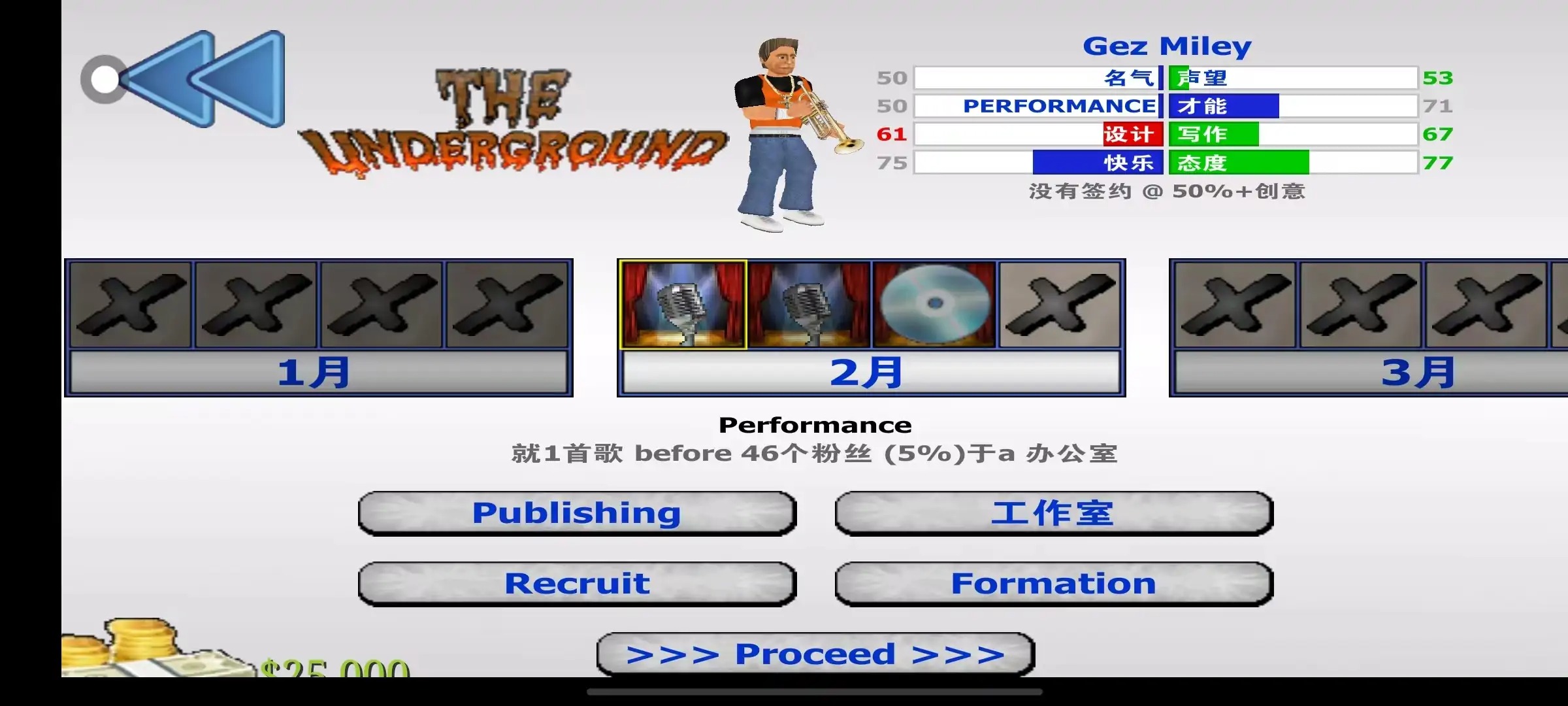 流行乐坛(汉化版)