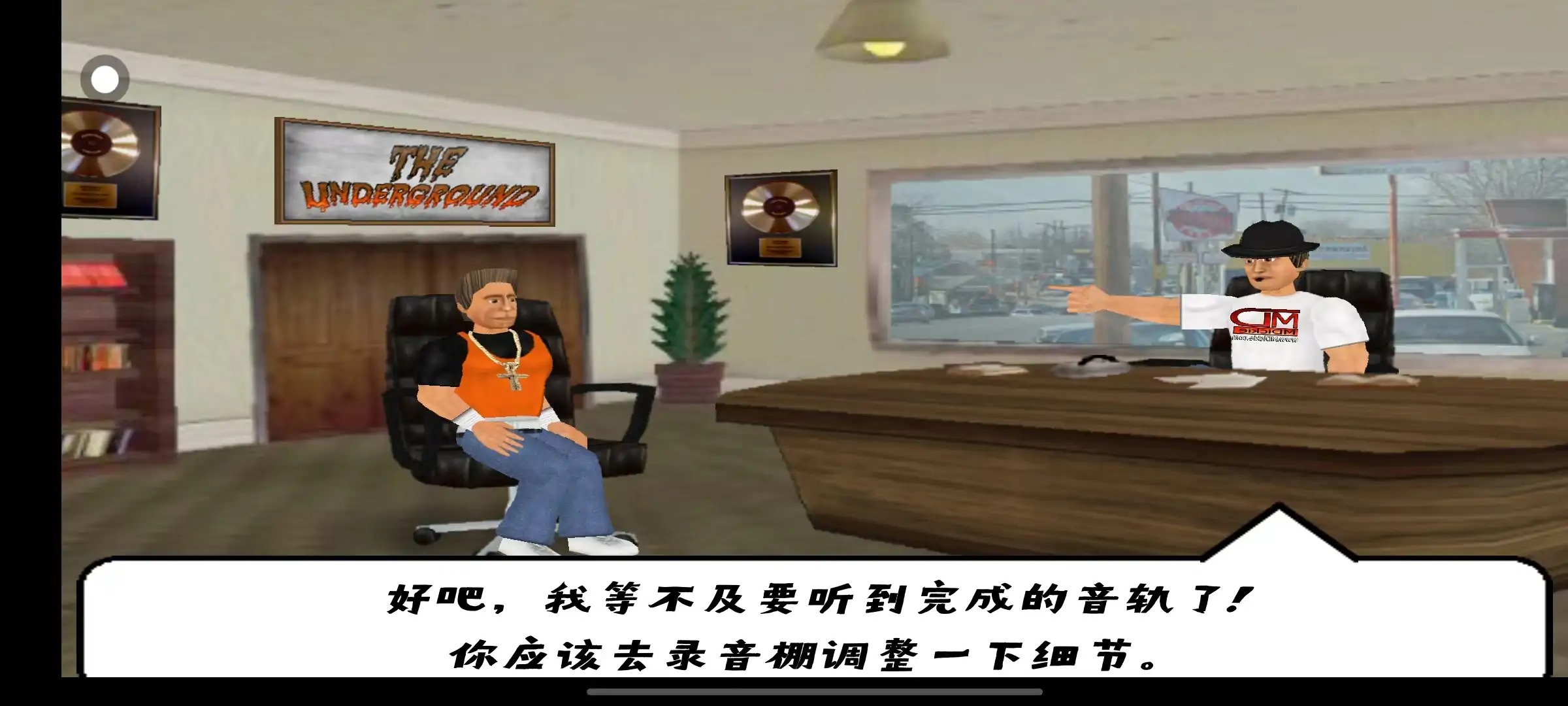 流行乐坛(汉化版)