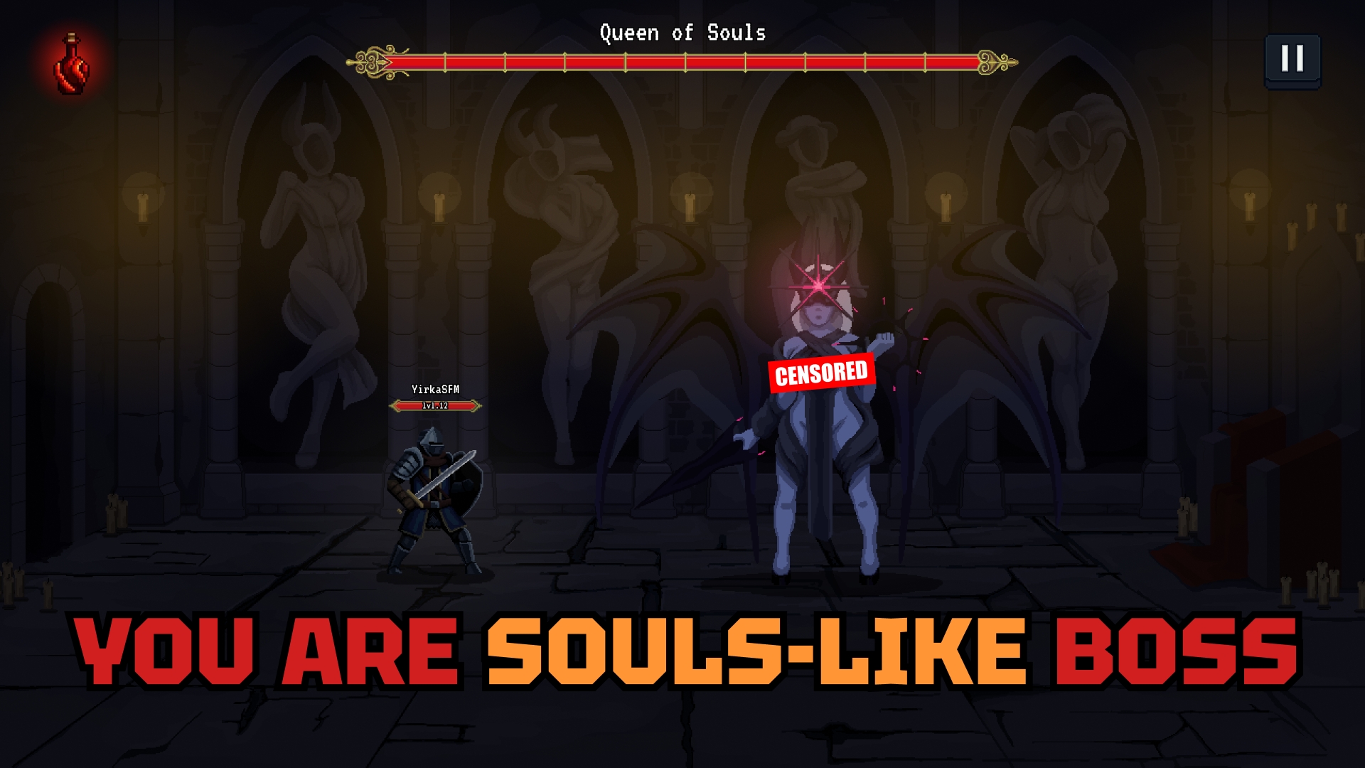 灵魂女王：黑暗之王