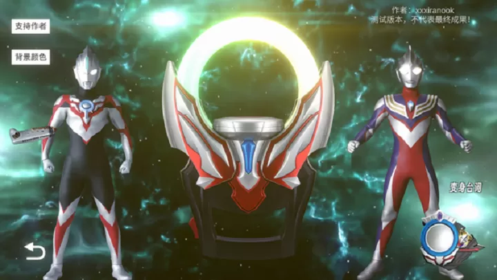 欧布圆环模拟器