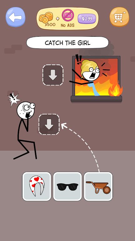 物品交换 物品交换