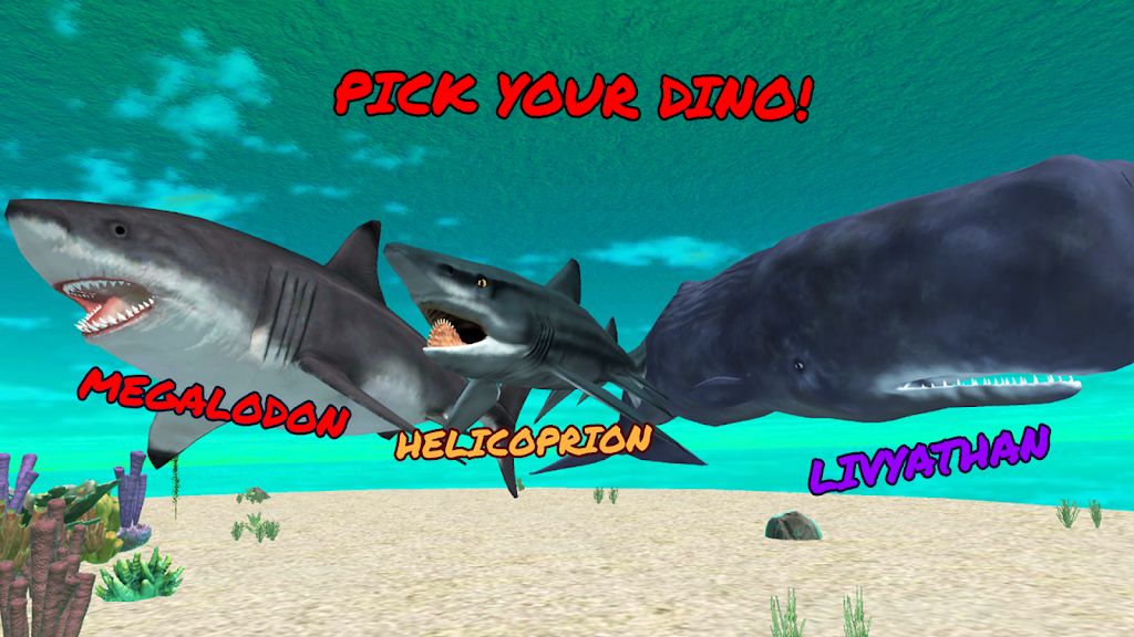 恐龙竞技场：侏罗纪海