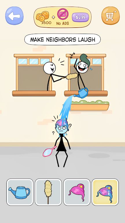 物品交换 物品交换