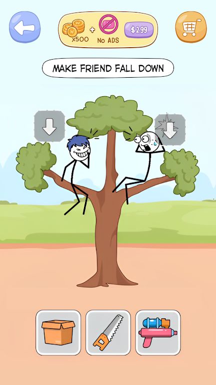 物品交换 物品交换