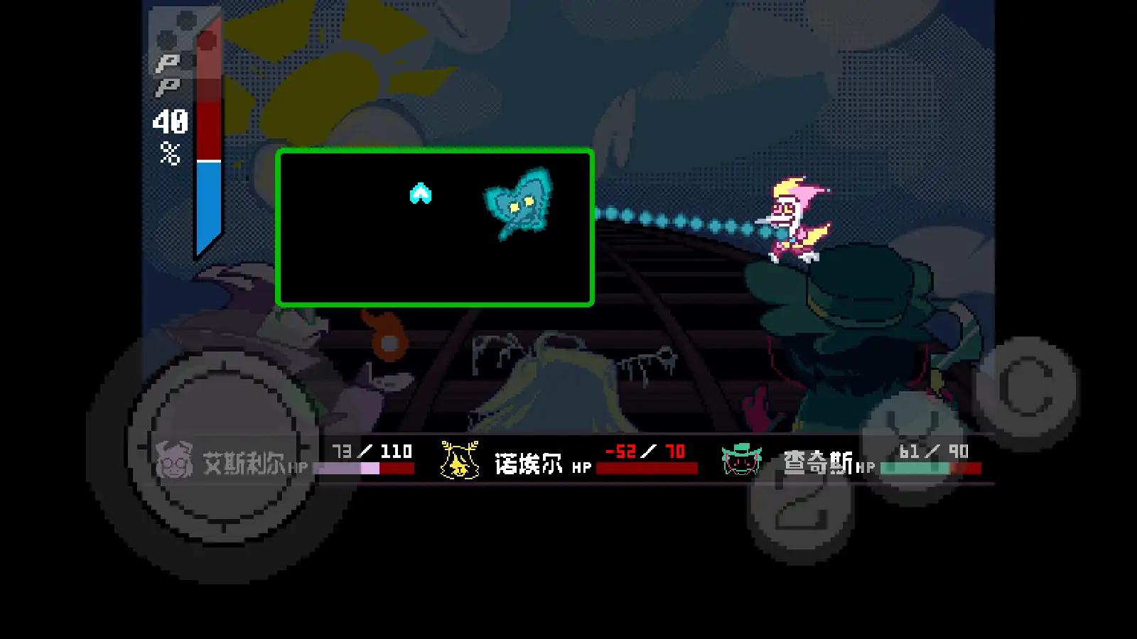 三角符文：伟大的斯骗顿