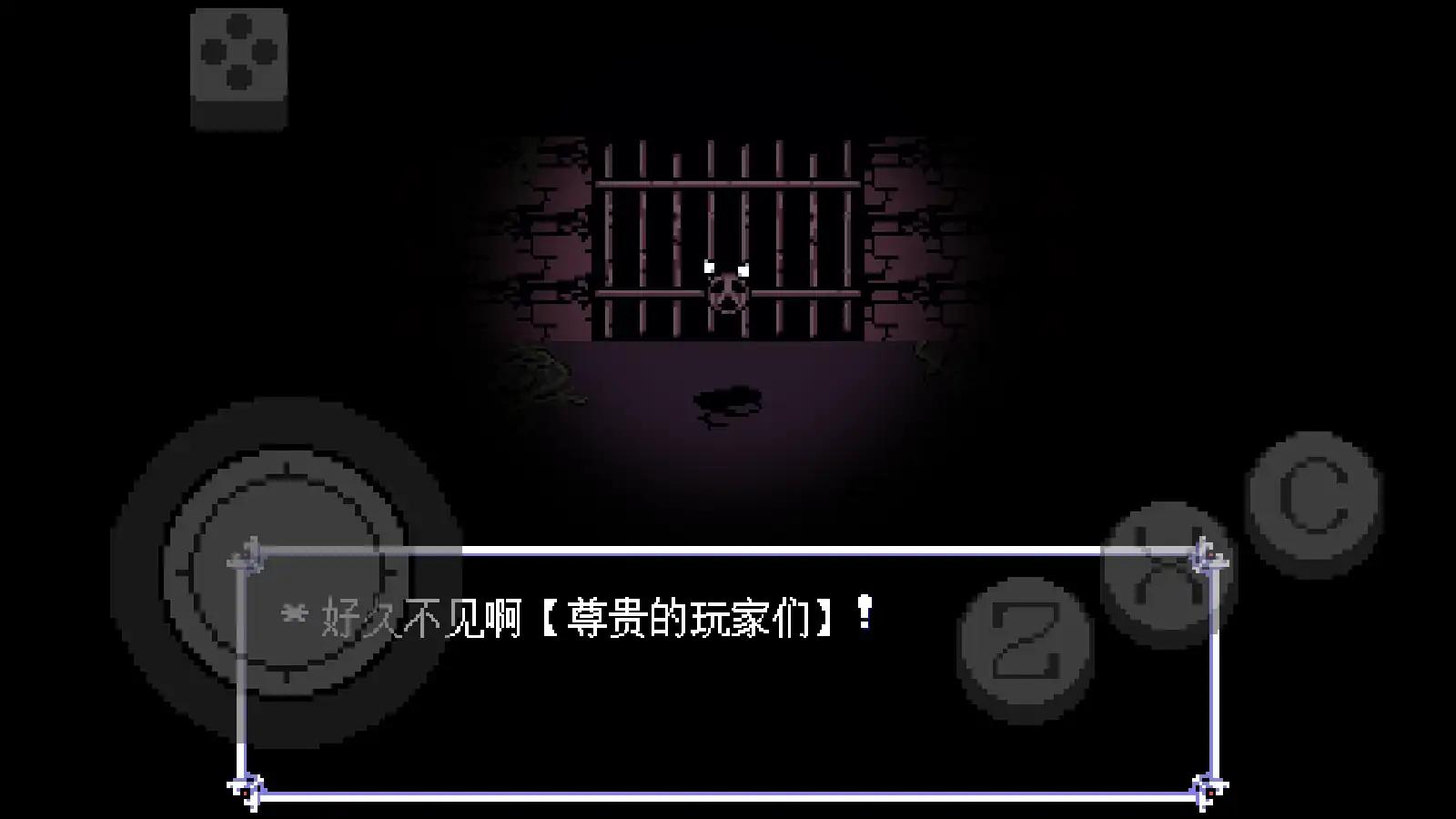 三角符文：伟大的斯骗顿