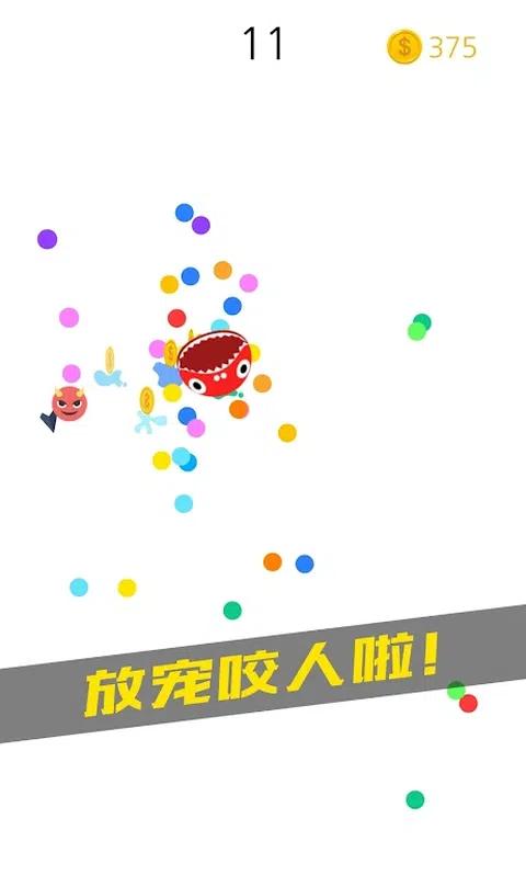 抓住我-活着100秒