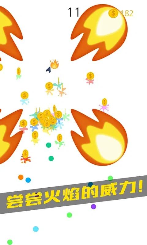 抓住我-活着100秒