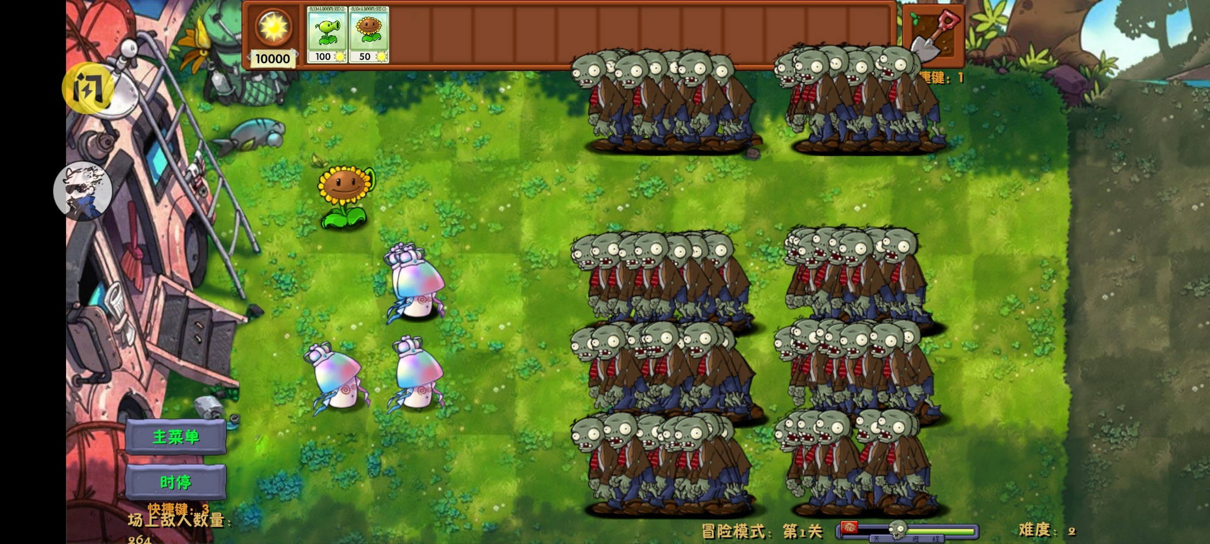 植物大战僵尸融合版(新版MG菜单)