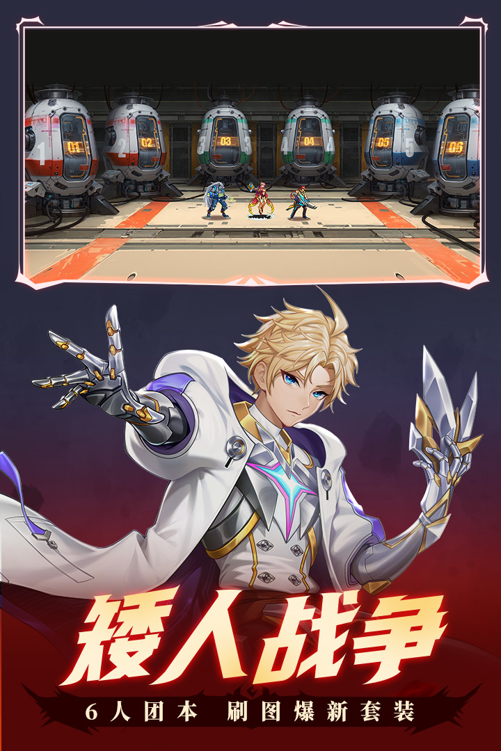 时空猎人 时空猎人