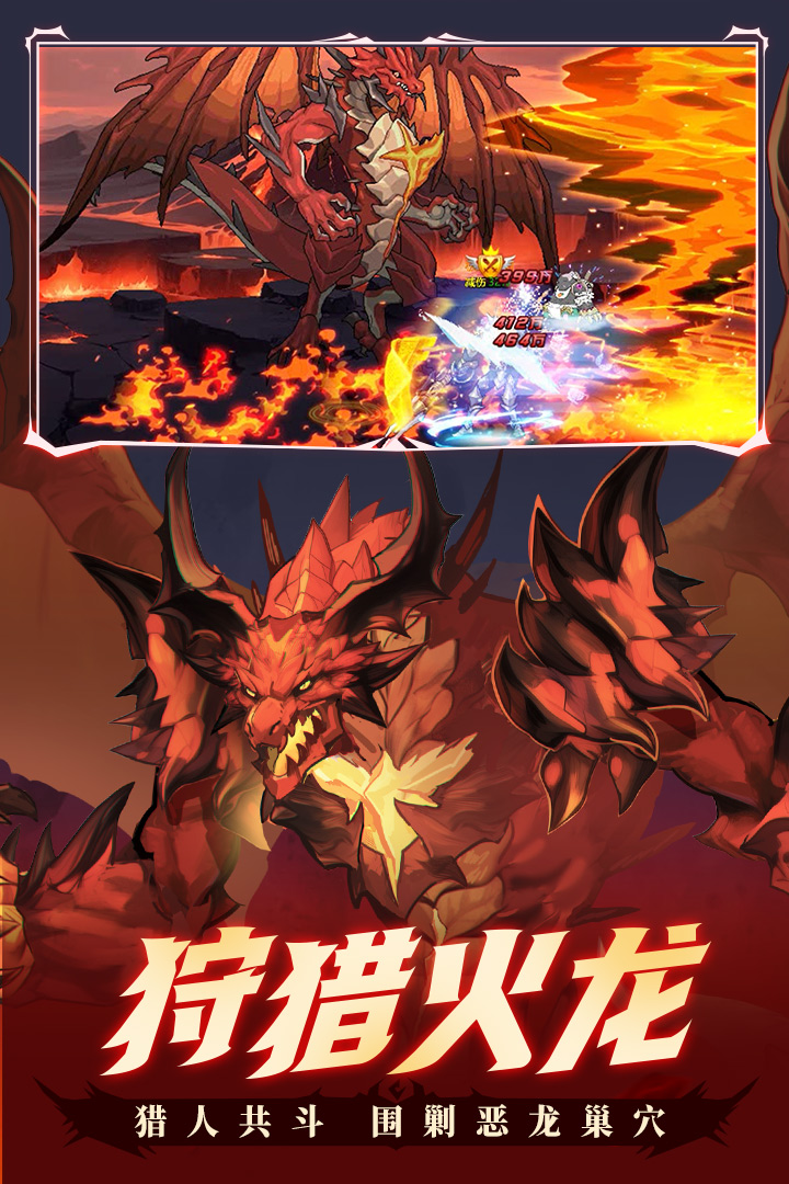 时空猎人 时空猎人