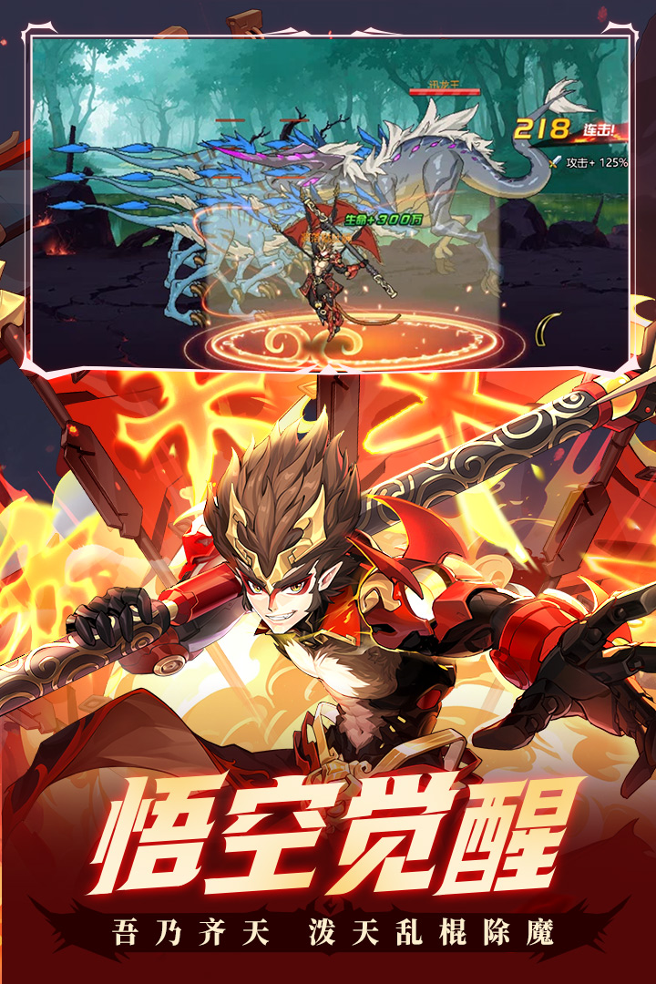 时空猎人 时空猎人