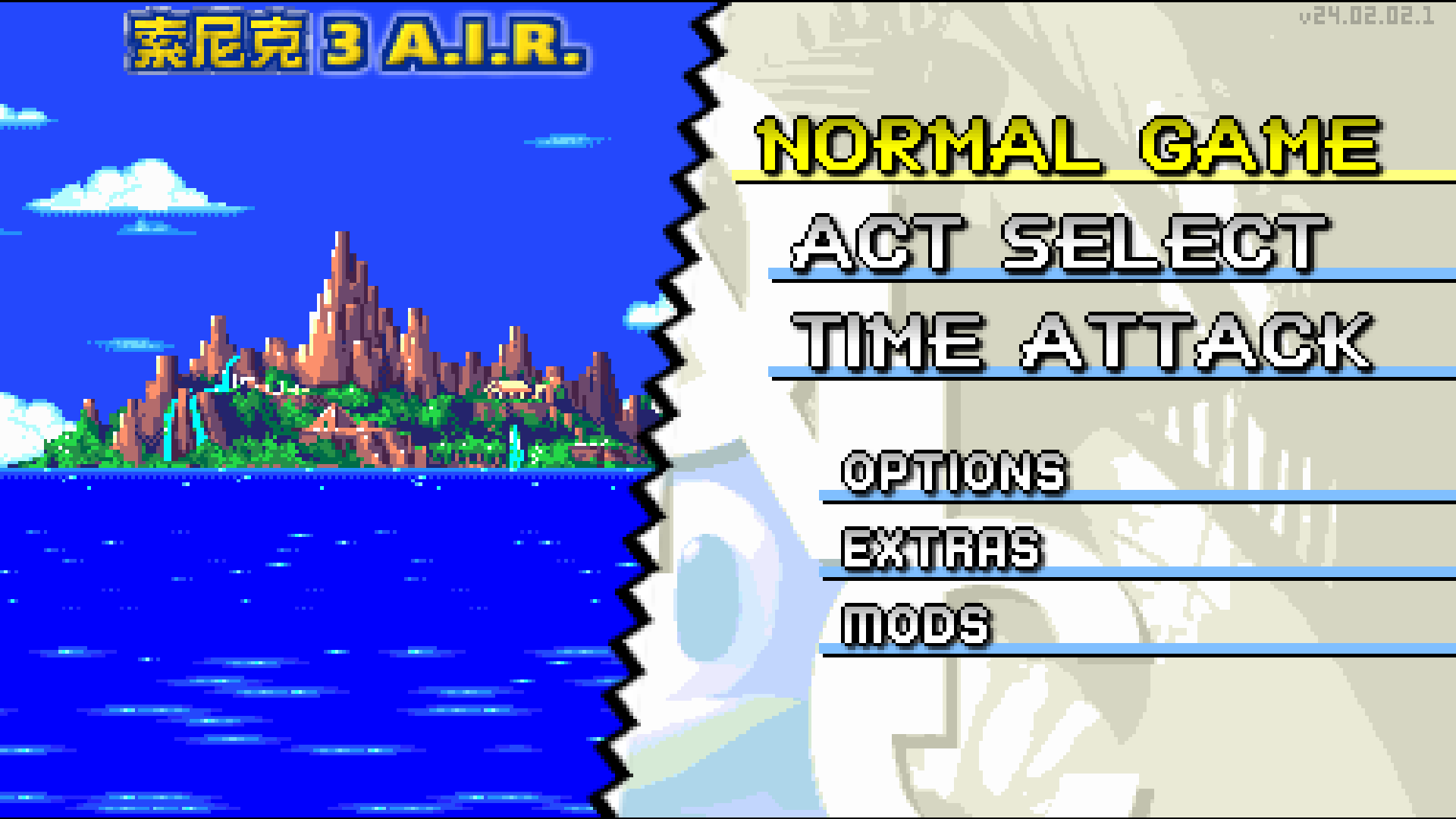 索尼克3AIR中文版 索尼克3AIR中文版