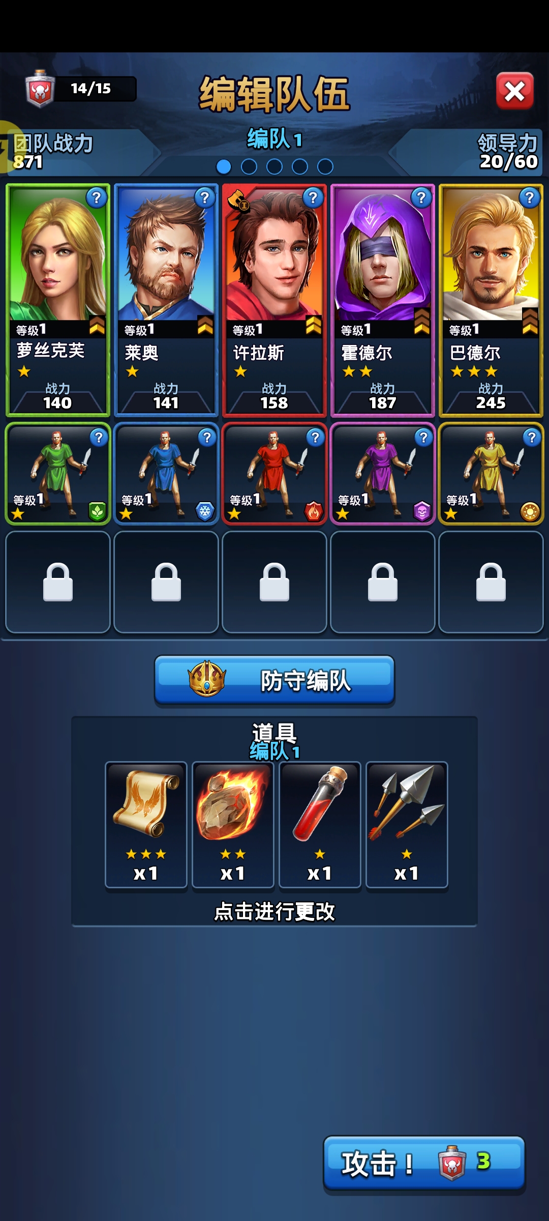 神话英雄：危险总督