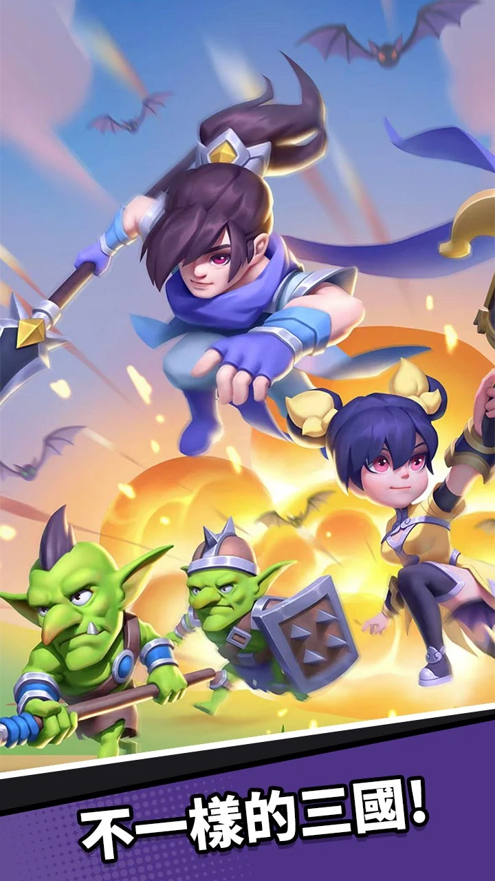 三国小队(辅助菜单)