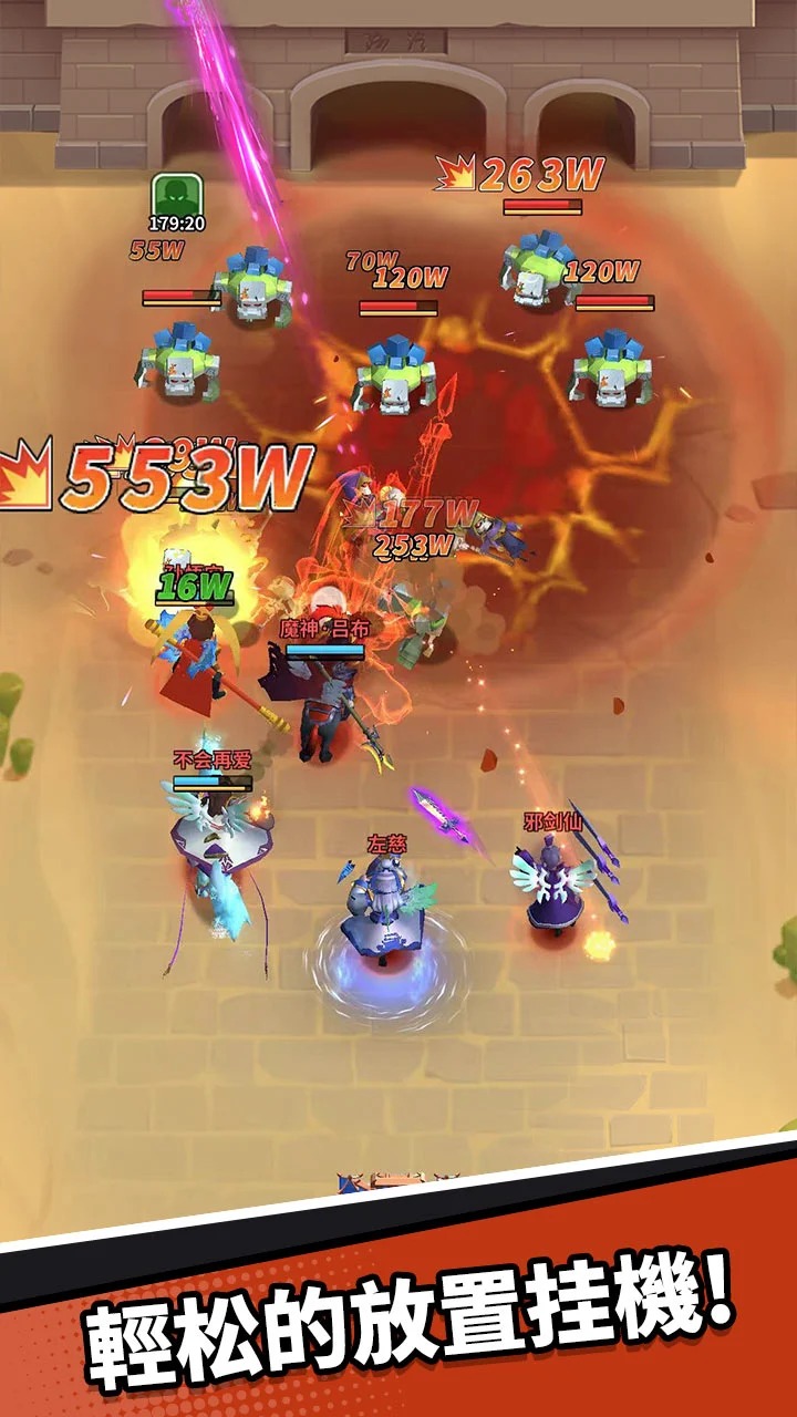 三国小队(辅助菜单)