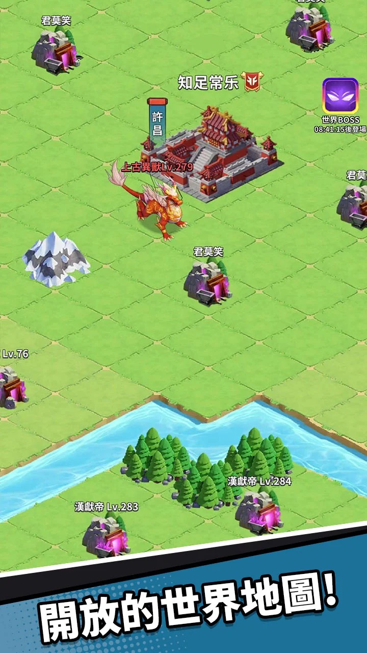 三国小队(辅助菜单)