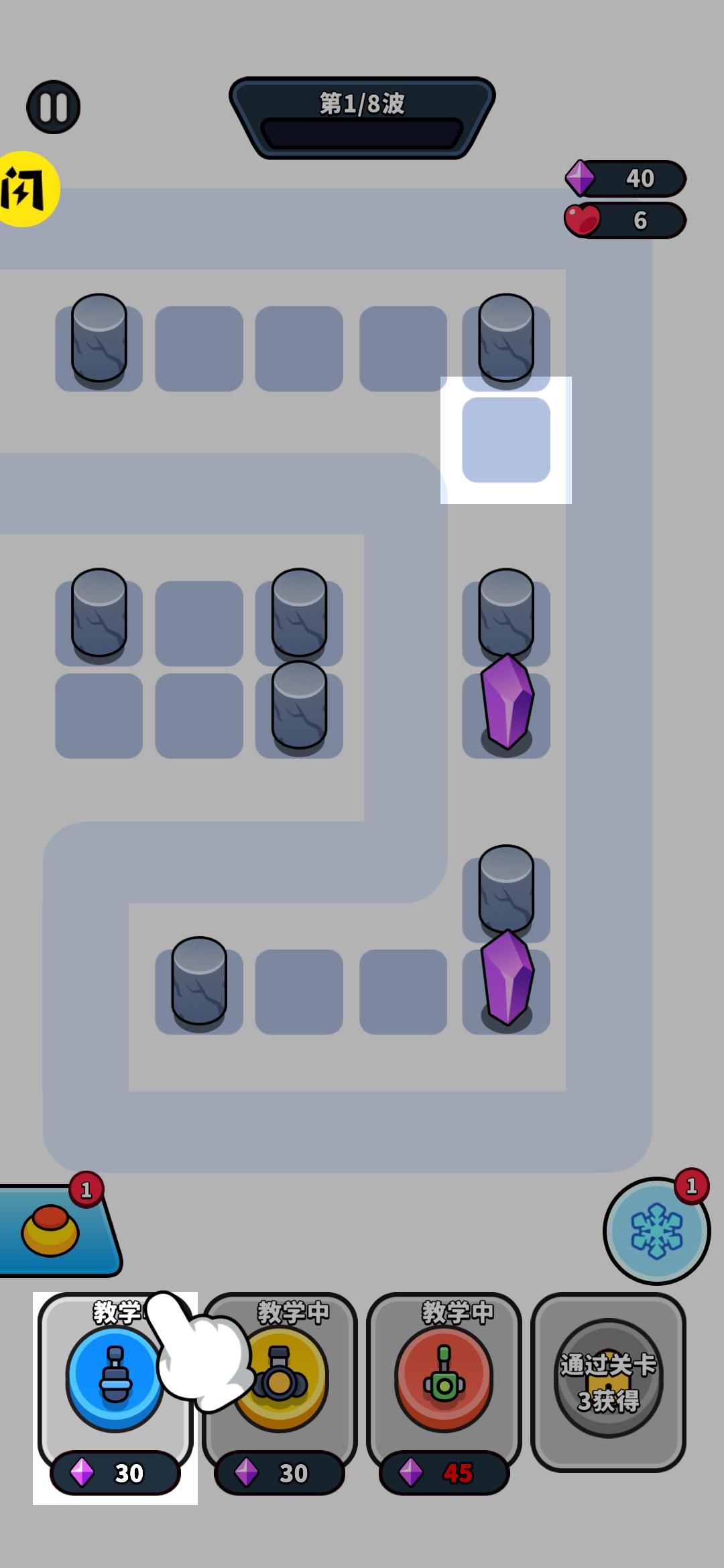 数字塔防(这关真难过)