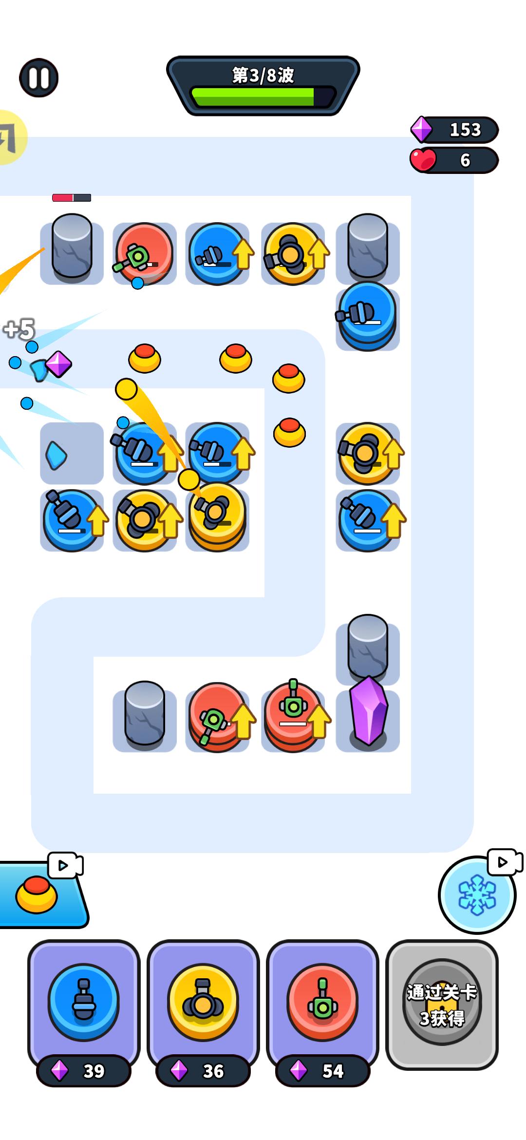 数字塔防(这关真难过)